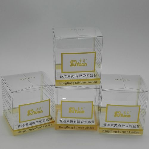 pet产品包装盒胶盒化妆品包装盒pvc胶盒工业设计